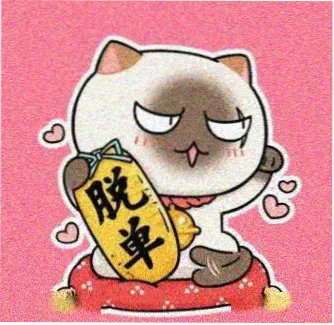 勾魂影院用户头像